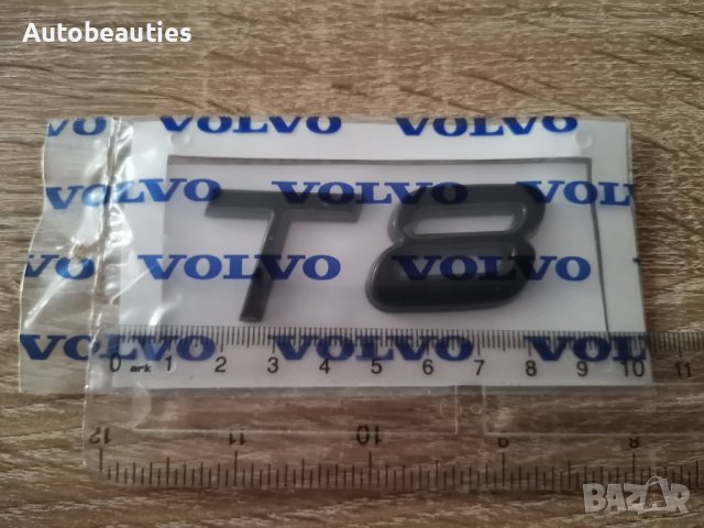 черни емблеми лога Волво Volvo T8, снимка 1 - Аксесоари и консумативи - 37244437