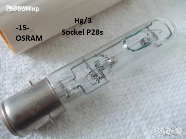 Халогенна и живачна лампа за микроскоп - списък, снимка 14 - Медицинска апаратура - 42933300