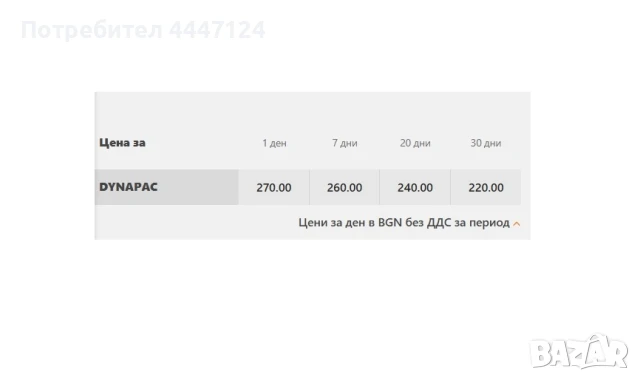 Еднобандажни валяци, BENFORТ HAMM,Работна ширина - 2,13 сm, Под наем, снимка 4 - Индустриална техника - 50680355