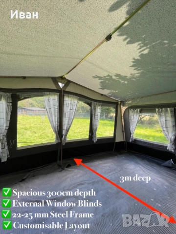 Чисто нови!Форселти за каравана CAMPTECH BUCKINGHAM 3m. 7размера:N:10,N:11,N:12,N:13,N:14,N:15,N:19, снимка 13 - Палатки - 51455933