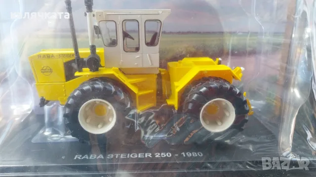 VOLVO & KLAAS 1.50