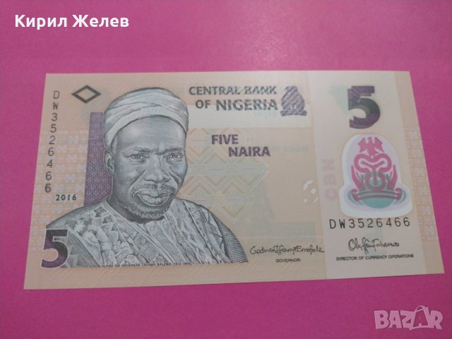 Банкнота Нигерия-15952
