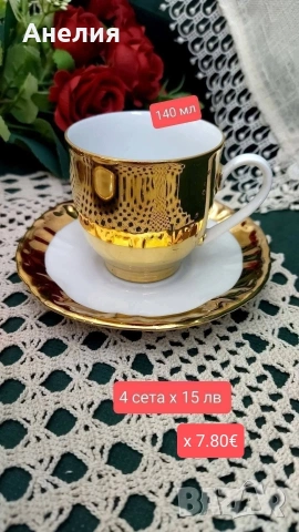 Winterling Bavaria огледални, снимка 3 - Чаши - 54321203