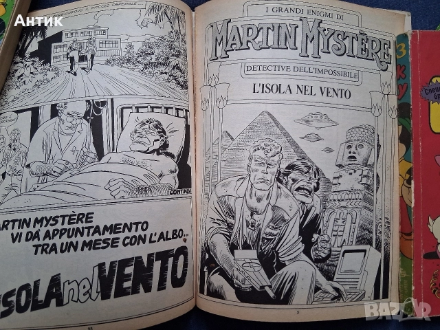 ЛОТ Стари Комикси Всеки от Ума си Пати Приключения в Абсурдистан Доналд Дък , снимка 3 - Списания и комикси - 52789162