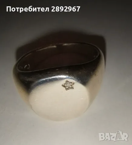 Сребърен пръстен 925 