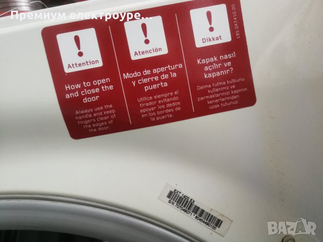 Професионална пералня Ariston EXT 1400 EX 11.5кг. НЕРАБОТЕЩА, снимка 6 - Перални - 31852539