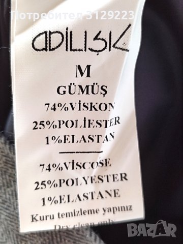 Adilisk silver skirt M, снимка 6 - Поли - 38155930