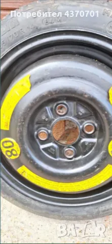Резервни гуми патерици 14 цола, снимка 4 - Гуми и джанти - 50100777