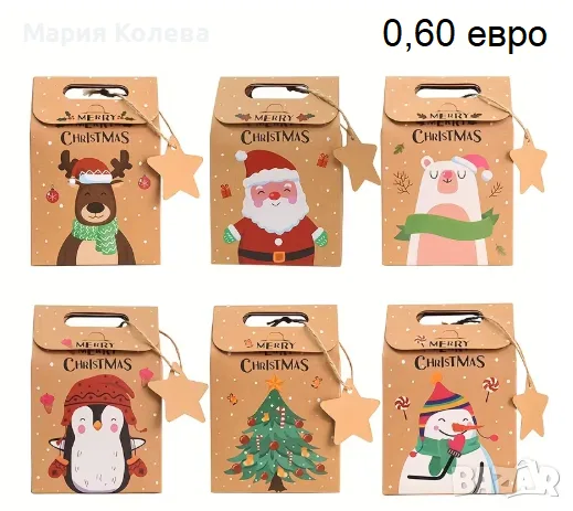Кутии за подаръци, снимка 3 - Декорация за дома - 56406024