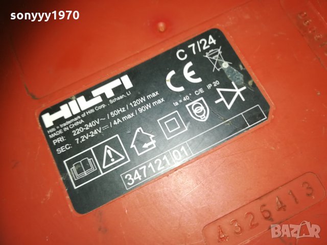 C7/24 HILTI CHARGER 2201211726, снимка 15 - Винтоверти - 31519135
