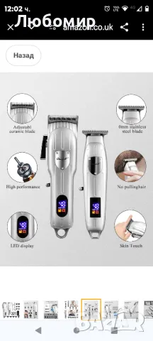  CkeyiN Машинка за подстригване за мъже Професионална безжична бръснарска

, снимка 5 - Машинки за подстригване - 48064284