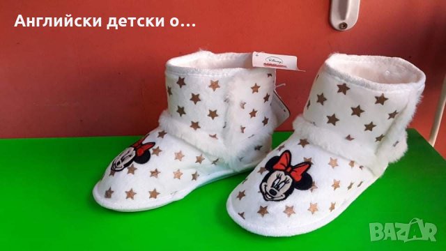 Английски детски пантофи-MIKEY MOUSE, снимка 7 - Детски пантофи - 34330439