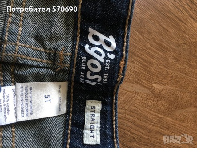 Детски дънки за момченца 3 и 5 год., снимка 6 - Детски панталони и дънки - 37906057