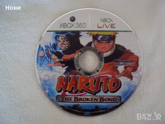 Xbox 360 игри 9 броя, снимка 6 - Игри за Xbox - 47504958