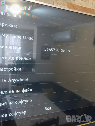 Smart Panasonic 55" wi-fi гласов контрол bluetooth. Топ модел!, снимка 4 - Телевизори - 53756592