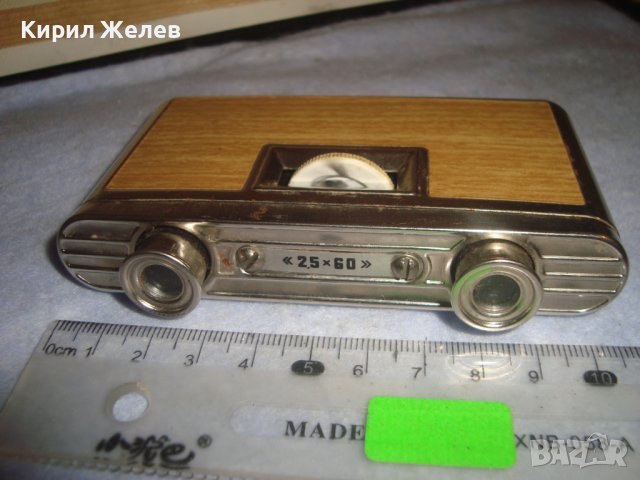 СТАР СТИЛЕН ВИНТИДЖ ТЕАТРАЛЕН БИНОКЪЛ 25x60 РЯДЪК МОДЕЛ 23804