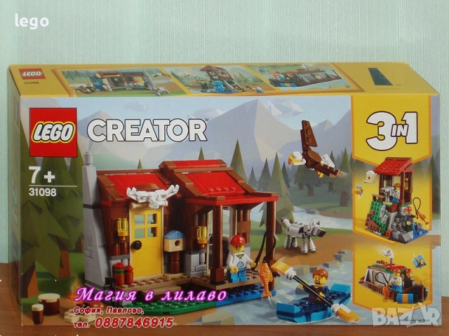 Продавам лего LEGO CREATOR 31086 31088 31089 31092 31098 31099 31100 31102 31103 31105 31108 31109, снимка 5 - Конструктори - 51563464