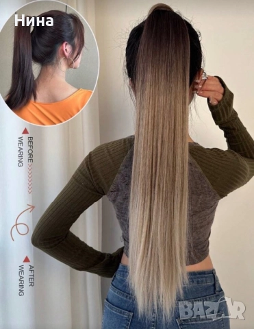 Дълга опашка с връзка, снимка 8 - Аксесоари за коса - 52904408