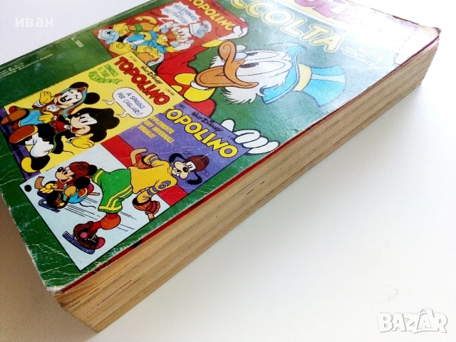 Комикс " TOPOLINO " - 1981г., снимка 10 - Списания и комикси - 50923985
