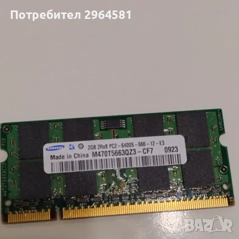 RAM laptop 1бр- 1gb ddr2   2бр - 512mb ddr2, снимка 1