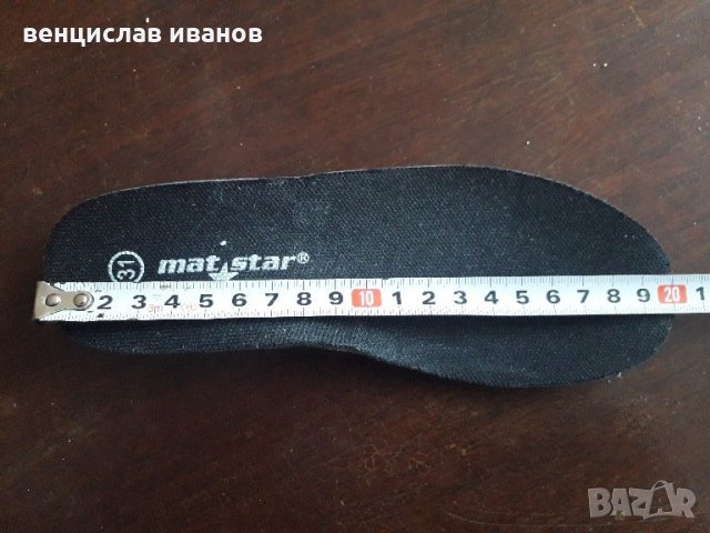 Детски кецове "Мат Стар" , снимка 5 - Детски маратонки - 30947146