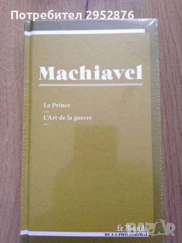 Книга, снимка 1