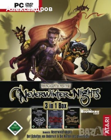 Neverwinter Nights - Deluxe Edition 3 игри, снимка 1 - Игри за PC - 42290376
