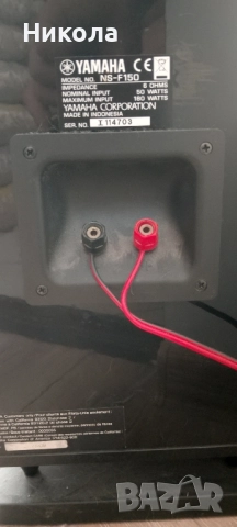 аудио система Yamaha 5.0, снимка 12 - Аудиосистеми - 51808595