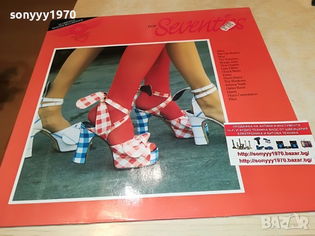 pop seventies-плоча внос germany 2905222137