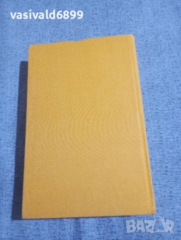 Джек Лондон том 2 , снимка 3 - Художествена литература - 51788018