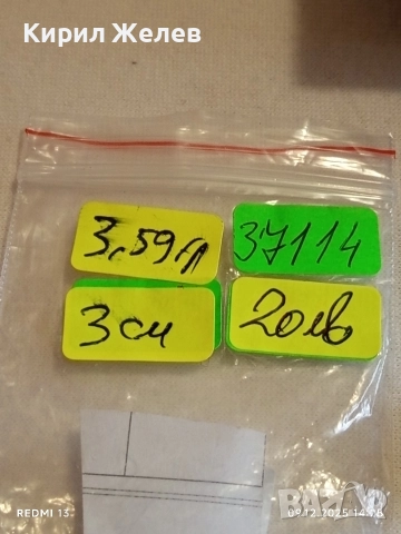 Винтидж АРТ сребърни обеци с естествен Балтийски кехлибар ръчна изработка 37114, снимка 10 - Обеци - 52707617