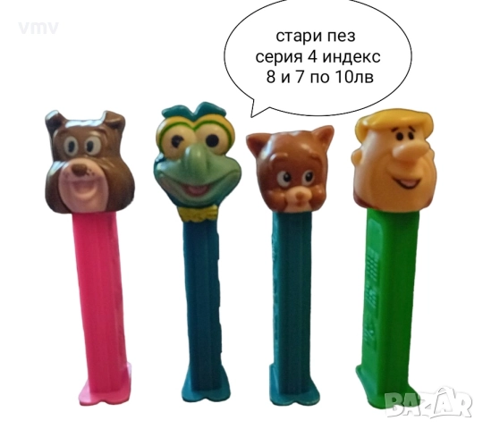 Песчета диспенсери  огромна колекция, снимка 8 - Колекции - 47046724