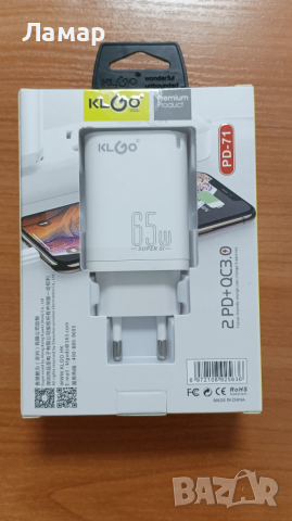 Бързо зареждащо зарядно за телефон смартфон 65W Fast charger 2xUSB-C 1xUSB-A, снимка 2 - Оригинални зарядни - 53951679