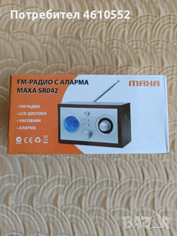 Радио часовник с аларма, снимка 5 - Други - 51994081