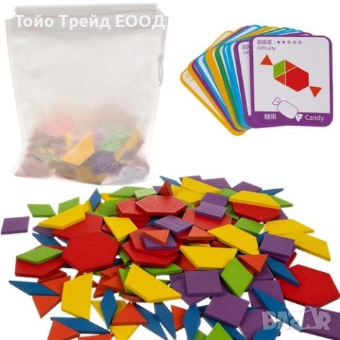 Логически пъзел-геометрични фигури, снимка 5 - Образователни игри - 52671927