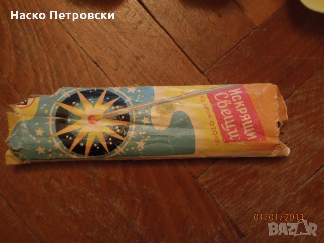 Ароматни свещи (пръчици) и ретро бенгалски огън., снимка 4 - Декорация за дома - 29814299