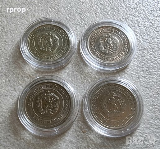 Монета . 50 стотинки  1962, 1974, 1989 и 1990 година. 4 бройки., снимка 2 - Нумизматика и бонистика - 28995023