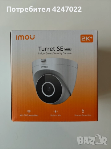 IP камера за видеонаблюдение IMOU Turret SE 4MP - IPC-T42EP-C