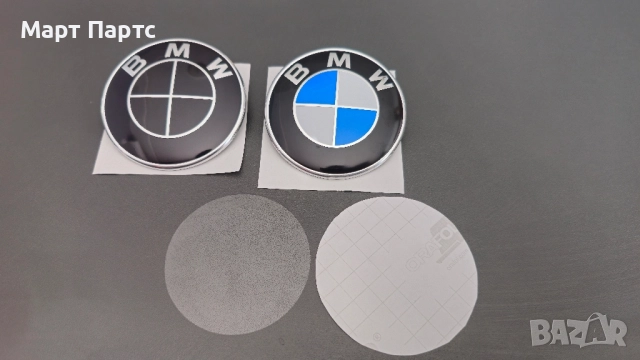 Протекторно защитно фолио за Бмв Емблема 82мм 78мм и 74мм 3м orafol , снимка 4 - Аксесоари и консумативи - 51952993