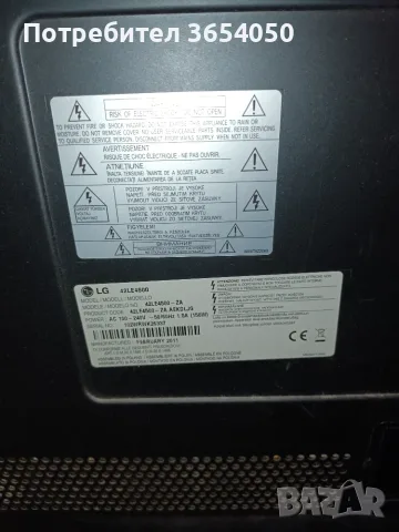 Лед тв.LG 42 инча перфектен , снимка 4 - Телевизори - 56103976