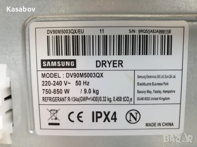 9Kg Сушилня Samsung Термопомпа 12м Гаранция Самсунг, снимка 10 - Сушилни - 50181821