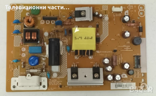 Philips 32PHS4032/12 с дефектен екран TPT315B5-AN10.S/715G8659-M01-000-004Y/715G7734-P02-005-002H, снимка 8 - Части и Платки - 51417427