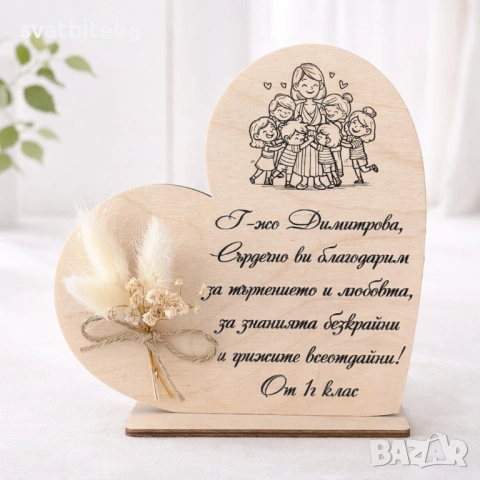 Персонализирани подаръци за 8 март – за мама, баба и любимите жени, снимка 6 - Подаръци за жени - 53078896