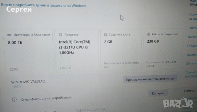Продавам лаптом Asus, снимка 2 - Лаптопи за дома - 56065694