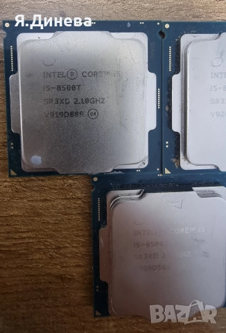 Процесор i5 8500Т, снимка 2 - Процесори - 51973667