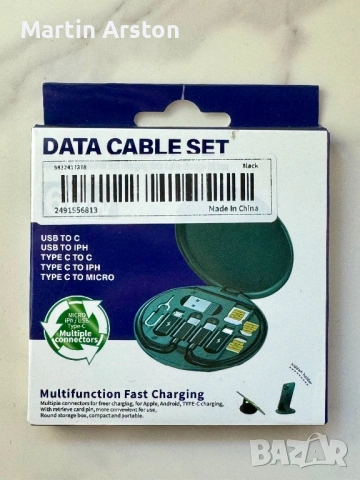 6 в 1 Мултифункционален комплект за зареждане USB / Type-C / iPhone + поставка, снимка 4 - Друга електроника - 54319864