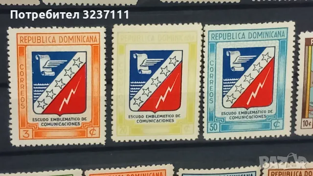 Марки Republica Dominicana, снимка 4 - Филателия - 48633723