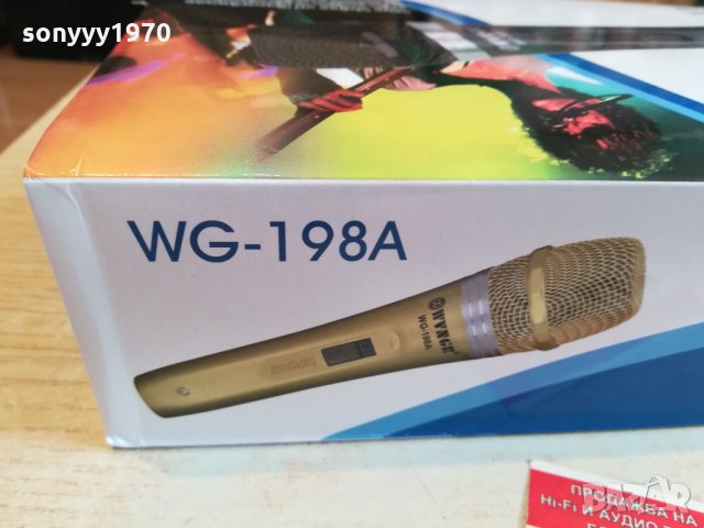 ПРОФИ МИКРОФОН-НОВ 2601221544, снимка 6 - Микрофони - 35568943