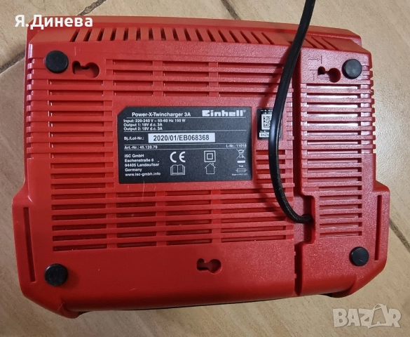 Двойно зарядно с 2 бр батерий Einhell , снимка 6 - Хидравлични и пневматични чукове - 52856145
