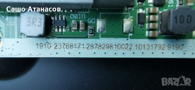 HITACHI 32HAE2351 със счупена матрица   ,17IPS62 ,17MB171 ,VES315WNGL-2D-N52 ,17WFM25, снимка 11 - Части и Платки - 44929305